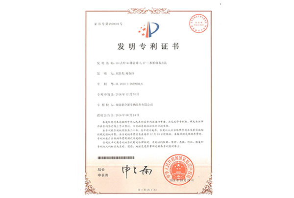 19-去甲-4-雄甾烯-3,17-二酮的制备方法