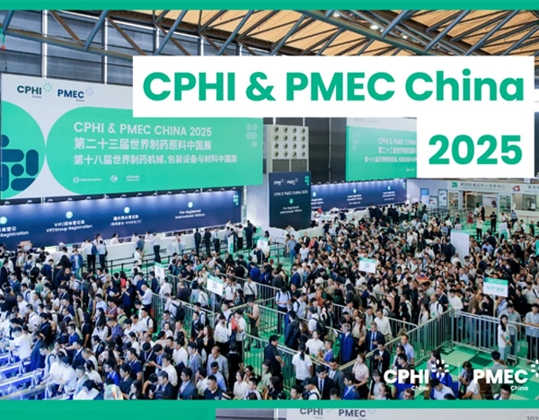 聚势赋能 智创未来 | 新合新实力亮相CPHI China 2025