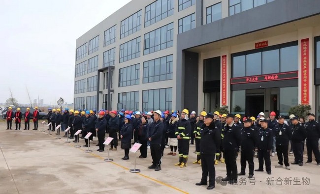 开工大吉 | 2026新合新策马扬鞭启新程